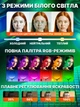 Прямокутна LED лампа RGB відеосвітло 36х25см професійний фотосвітильник з пультом від мережі 220V - зображення 4