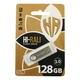 USB-накопитель Hi-Rali Shuttle 128gb USB Flash Drive 3.0 флешка 128Гб Стальной - изображение 2