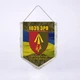 Вимпел Двосторонній 1039-й окремий зенітний ракетний полк 14х19 см - зображення 1