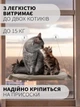 Лежанка для кота оконная VMHouse лежачок гамак для кошки спальное место на присосках светло-серый (0014-0002) - изображение 6