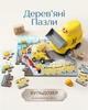 Набір дерев'яних пазлів Top Bright Бульдозер (25 елементів): фігурна коробочка-машинка - изображение 1