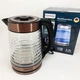 Электрочайник стеклянный дисковый Rainberg RB-2312 2.2л 2200Вт. Цвет: коричневый - изображение 2