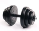 Гантели ELITUM 2 x 18,5кг - изображение 2