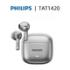 Бездротові TWS-навушники Philips TAT1420 з AI-мікрофоном і 18 годинами автономності - зображення 1