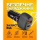 Автомобильное зарядное устройство WALKER 48W PC+ABS 35х26х67 мм Черное (658535) - изображение 3