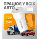 Автомобильное зарядное устройство WALKER 30W Type-C 1м белое (658508) - изображение 9