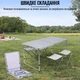 Раскладной стол чемодан с 4 стульями для пикника, рыбалки Folding Table 120 х 60 х 70 см (MH-5309S) Белый - изображение 9