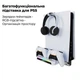 Підставка для PS5 / PS5 Slim YZC-505 зарядка DualSense RGB станція охолодження тримач навушників - зображення 7