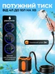 Душ портативный аккумуляторный MaxFlow 10000 mAh Переносной душ туристический с насосом полевой - изображение 6