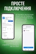 Wi-Fi розетка Tuya, Разумная розетка с Power monitor Смарт 16 Ампер! - изображение 6