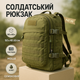 Тактический штурмовой рюкзак на 40 л, Армейский рюкзак мужской большой, военный армейский рюкзак кемпинг - изображение 1