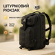 Тактичний рюкзак Tactic 1000D для військових, полювання, риболовлі, походів, подорожей та спорту. Колір чорний - зображення 1