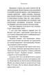 Книга «Монтессорі. 150 занять із малюком удома. 0-4 роки». Автор - Сільві д’Есклеб - зображення 7