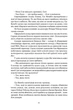 Книга «Ніщо не вічне». Автор - Сідні Шелдон - изображение 5