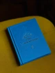 Книга «Сніг у Флоренції». Автор - Ліна Костенко - изображение 2