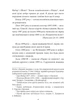Книга «Щоденники. Том 1». Автор - Герман Гессе - изображение 6