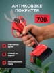 Секатор аккумуляторный для цветов и деревьев электросекатор 2000 mAh UnA веткорез садовые ножницы 18v 2 АКБ для обрезки кустов винограда и травы черный с красным + в комплекте кейс (302.0001) - изображение 3