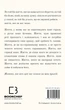Книга «Життя, яке на вас чекає». Автор - Бріанна Вест - зображення 2