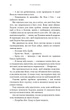 Книга «Жага. Плекання. Книга 6». Автор - Трейсі Вульф - изображение 7