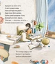 Книга «Татова ковдра». Автор - Сара Шахінканат - зображення 4