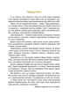 Дом внутри - изображение 3