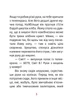 Книга «1984. Том 3». Автор - Джордж Орвелл - изображение 5