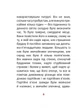 Книга «1984. Том 3». Автор - Джордж Орвелл - изображение 6