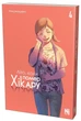 Книга «Літо, коли помер Хікару. Том 4». Автор - Мокумокурен - изображение 2