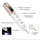 Электрокоагулятор Swan Beauty Smart Pen S60, портативная ручка для удаления папиллом, бородавок и сосудистых звездочек, для устранения рубцов постакне, золотистый - изображение 2
