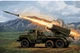 Банер РСЗВ 900х600 мм - зображення 1