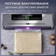 Вакуумний упаковувач сухих/вологих продуктів з УФ-стерилізацією в режимі Sous Vide + Упаковувальні мішки - зображення 3