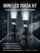 Автолампи світлодіодні H7 mini лед лінзи 2x55W 8000Lm 6000K пара у фари головне ближнє світло Decker Led GL-01 з обманкою CANBUS - зображення 1