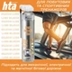 Cмазка cиликоновая для беговых дорожек и тренажеров HTA Sport Silicone Lube 300 мл - изображение 2