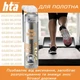 Cмазка cиликоновая для беговых дорожек и тренажеров HTA Sport Silicone Lube 300 мл - изображение 3