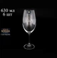 Набор бокалов для вина Bohemia Barbara 630 мл 6 шт (1SD22/630) - изображение 2