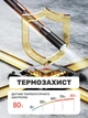 Эндоскоп промышленный, автомобильный бороскоп с управляемой эндоскопичной камерой 360° (артикуляция) и дисплеем 4.3" IPS / HD 1080P / IP67 - изображение 6