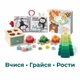 Весняний Montessori-бокс GoodevasBox 1-2 роки — розвиваючі іграшки для дітей, набір іграшок, подарунок дитині - изображение 5