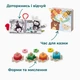 Весняний Montessori-бокс GoodevasBox 1-2 роки — розвиваючі іграшки для дітей, набір іграшок, подарунок дитині - изображение 7