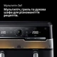 Мультипечь Braun TD 5073IBK - изображение 2