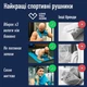 Рушник спортивний мікрофібра з чохлом Love You 50х90 см (60141) - зображення 8