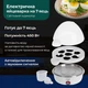 Яйцеварка Adler AD 4459 на 7 яєць - зображення 8