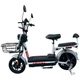 Велосипед з електромотором SPARK BLOOM 14" 48V/400W/12Ah Сірий - зображення 1