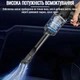 Пылесос для авто Vacuum Cleaner 3 в 1 - изображение 6