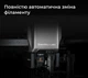 3D-принтер Bambu Lab H2C Combo (PF003-C+SA007) - зображення 8