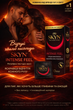 Презервативи SKYN безлатексні Intense Feel 60 шт поліізопренові з точковою текстурою non-latex condoms для максимально природних відчуттів і комфорту під час інтимної близькості гіпоалергенні skyns - зображення 4