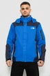 Ветровка AGER M Синий 214R2512 - изображение 3