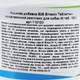 Витаминный комплекс Canina V25 Vitamintabletten для собак 100 г 30 табл. - изображение 3