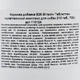 Витаминный комплекс Canina V25 Vitamintabletten для собак 700 г 210 табл. - изображение 5