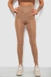 Лосины женские однотонные мокко 214R155 AGER 2XL - изображение 1
