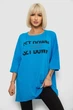 Футболка жіноча з принтом, колір блакитний, XL-XXL, 244R3012-5 - зображення 1